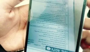 دستگیری ۸ فروشنده سؤالات امتحان نهایی توسط پلیس فتا