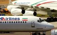 علت بازگشت پرواز تبریز به استانبول