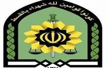  ۲ تن از ماموران انتظامی اهواز به شهادت رسیدند