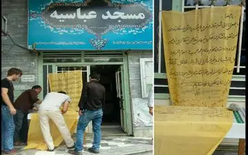 امضای طومار برای اشد مجازات قاتل آتنا اصلانی / مردم چه می خواهند؟ 