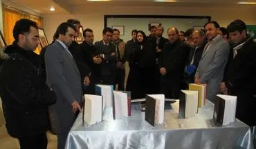 کتابخانه تخصصی شیخ صفی ‎الدین اردبیلی در دانشگاه محقق اردبیلی راه‌اندازی شد