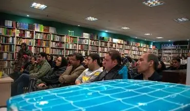 جشن یکسالگی شهر کتاب همدان