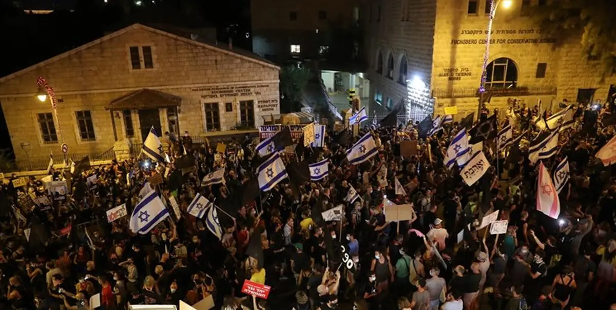 تظاهرات ضد نتانیاهو در قدس اشغالی