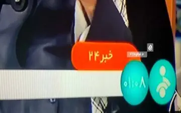 گاف جدید تلویزیون در نشان دادن ساعتِ درست!
