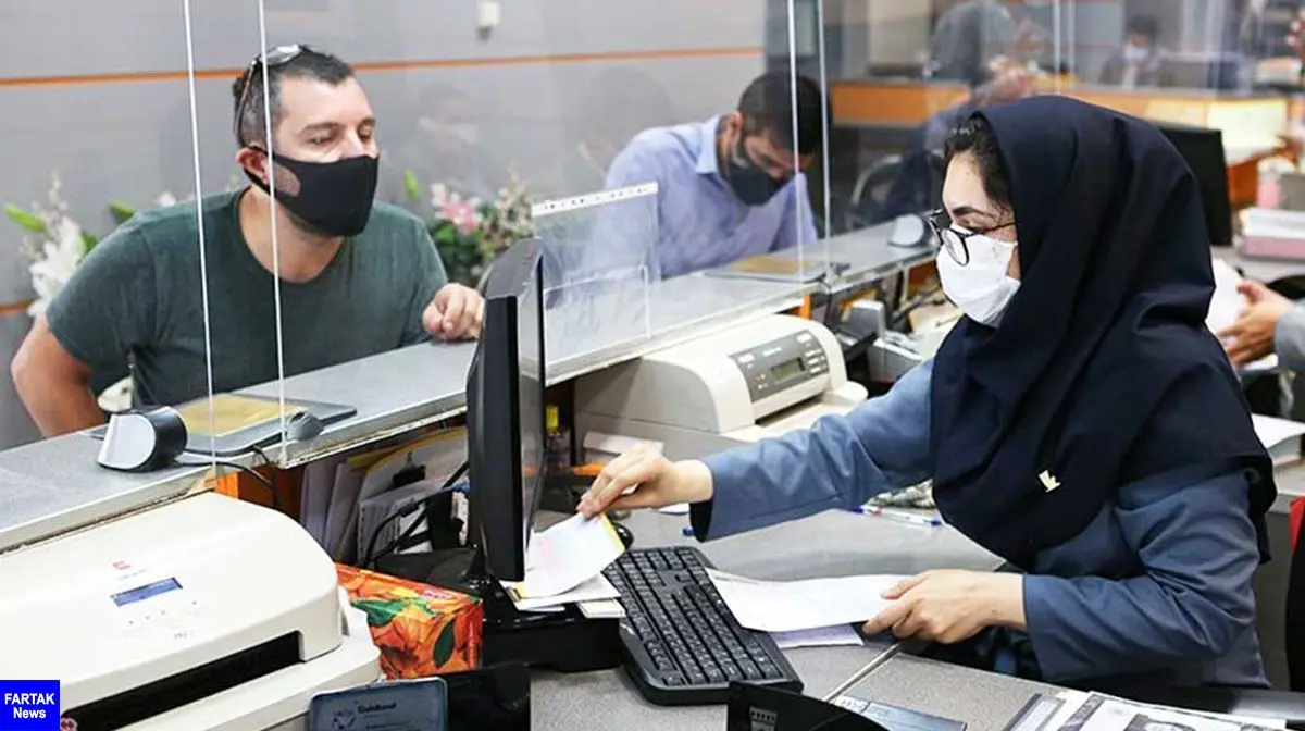 نحوه خدمات بانکی در تعطیلات تهران اعلام شد
