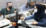 نحوه خدمات بانکی در تعطیلات تهران اعلام شد