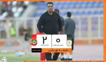 دومین برد متوالی بعثت؛ کرمانشاهی‌ها در جمع مدعیان لیگ یک