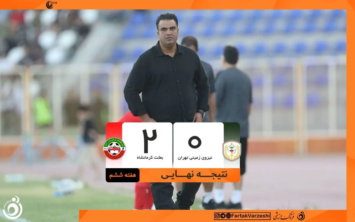 دومین برد متوالی بعثت؛ کرمانشاهی‌ها در جمع مدعیان لیگ یک