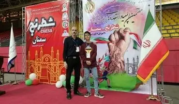 شطرنج‌باز بیرجندی مدال برنز ملی گرفت