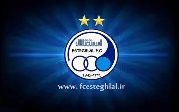  ٣٠ درصد مشکلات استقلال به مدیرعامل و ٧٠ درصد نیز به سرمربی مربوط می شود