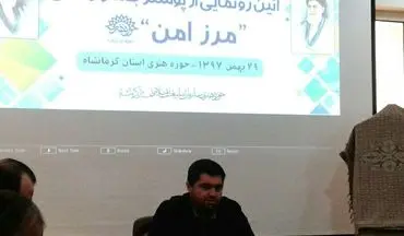  کرمانشاه امن‌ترین استان  ایران است