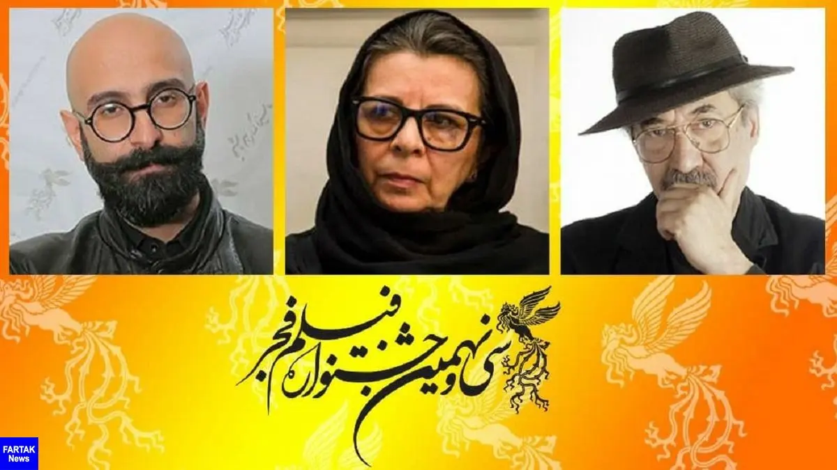 معرفی داوران بخش مسابقه تبلیغات سینمای ایران در جشنواره فجر ۳۹
