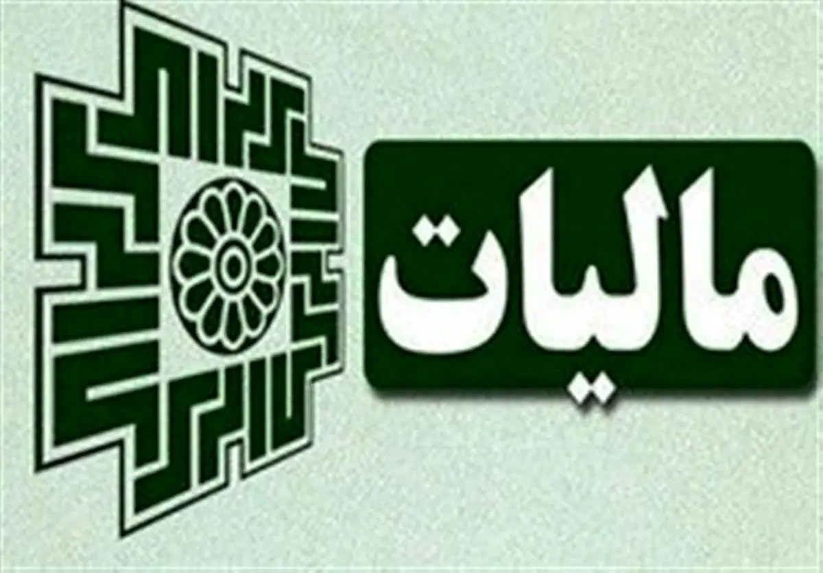 اعتراض بانکها به مالیات ۲۰۰ هزار میلیاردی قانون جهش مسکن/۸۰ درصد بخشیده شد