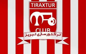 برای تراکتورسازی از این بدتر نمی شد