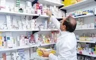 داروخانه‌ها ملزم به ارائه خدمات در ایام تعطیل شدند