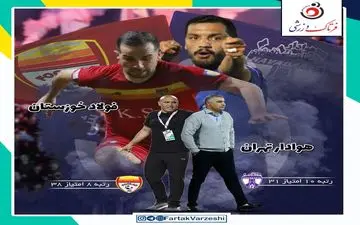 هوادار- فولاد خوزستان؛ جنگ پایان خوش برای الهامی و منصوریان
