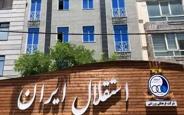  پیشنهاد جدید استقلال به دو بازیکن خارجی