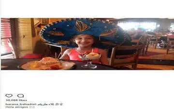 دختر بنیامین با پوشش مکزیکی! (عکس)