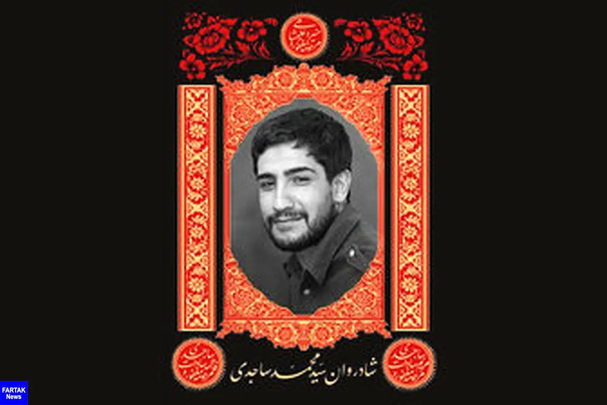  درگذشت هنرمند جوان ایرانی در مسیر بازگشت از راهپیمایی اربعین
