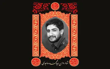  درگذشت هنرمند جوان ایرانی در مسیر بازگشت از راهپیمایی اربعین