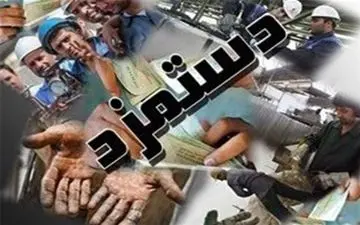 میزان سبد معیشت کارگران برای سال جاری تعیین شد 