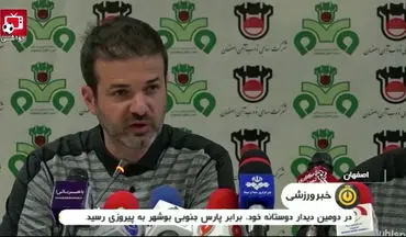 مهم ترین صحبت های استراماچونی و منصوریان قبل از بازی + فیلم