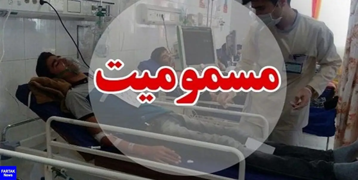 مسمومیت ۹۰ نفر بر اثر الکل صنعتی در استان فارس