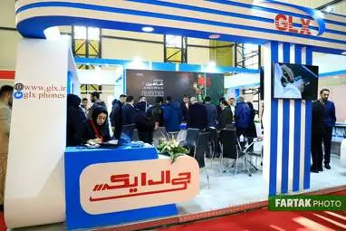  بیستمین نمایشگاه صنایع مخابرات و اطلاع رسانی تهران 