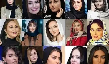 کدام بازیگران ایرانی کشف حجاب کردند و به ایران بازنگشتند! + اسامی و تصاویر