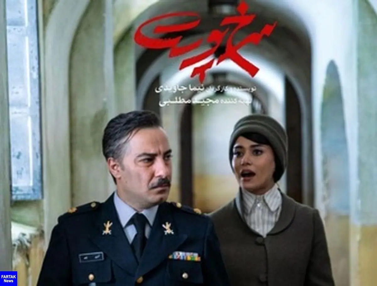  نیم نگاهی به "سرخ پوست" سینمای ایران