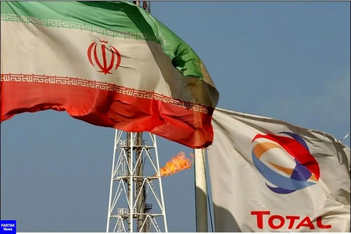 خطر فروش اطلاعات میادین نفتی ایران توسط توتال