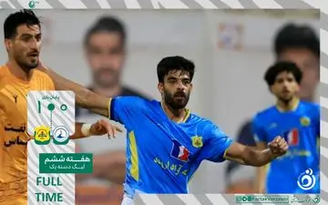 خلاصه بازی پالایش نفت 0 - صنعت نفت آبادان 1 + ویدئو