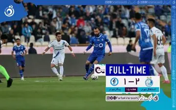 خلاصه بازی استقلال 2 - پیکان 1