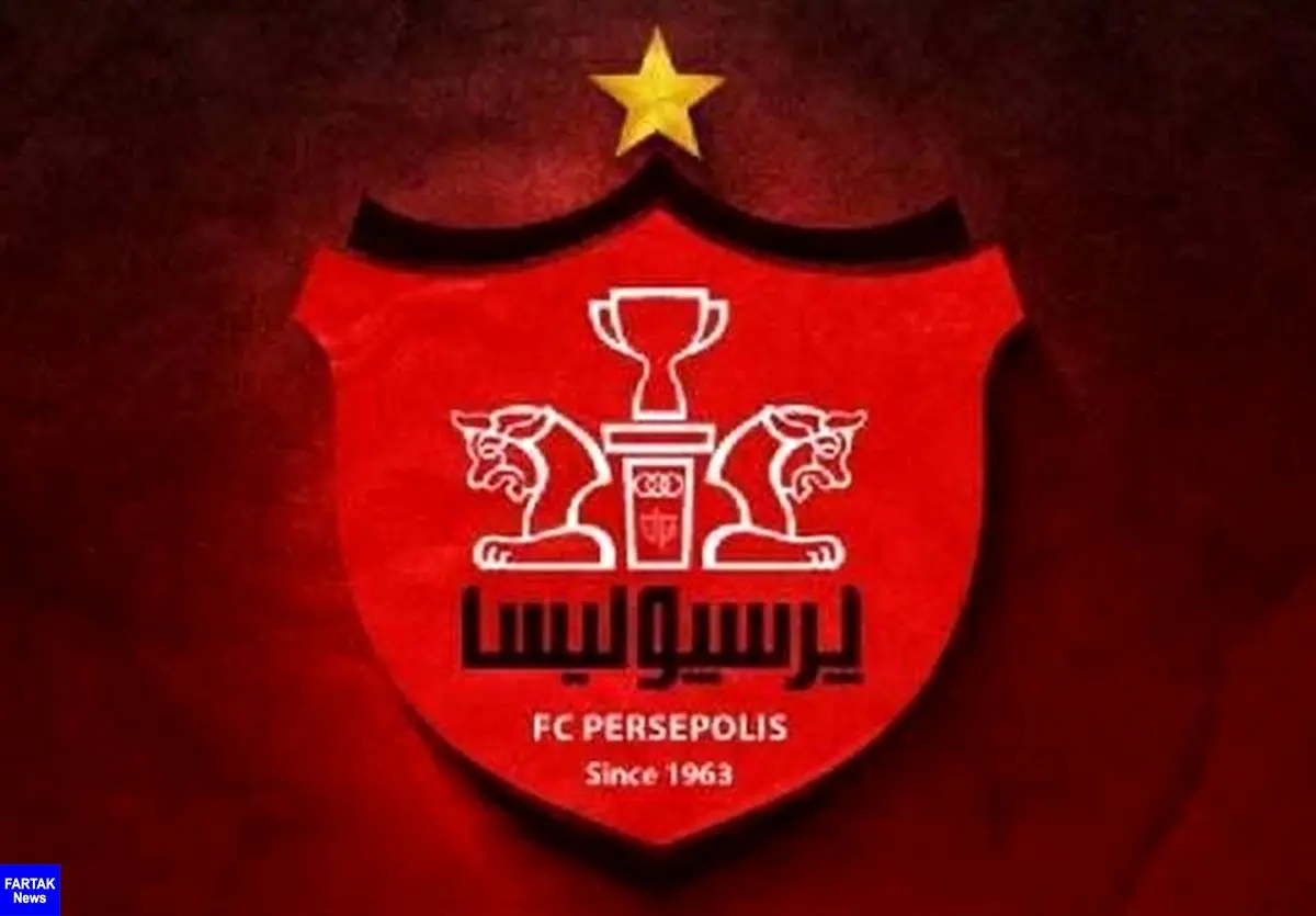 ایرانسل حامی مالی پرسپولیس شد