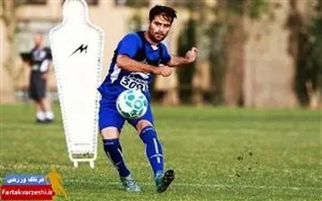 استقلالی سابق با انگیزه های فراوان در برابر آبی پوشان