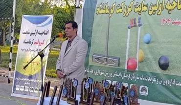تحول بنیادین در رویکرد فرهنگی شهرداری کرمانشاه 
 


