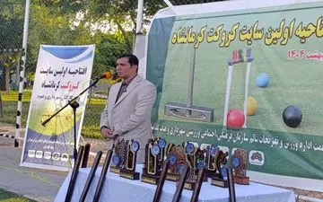 تحول بنیادین در رویکرد فرهنگی شهرداری کرمانشاه 
 


