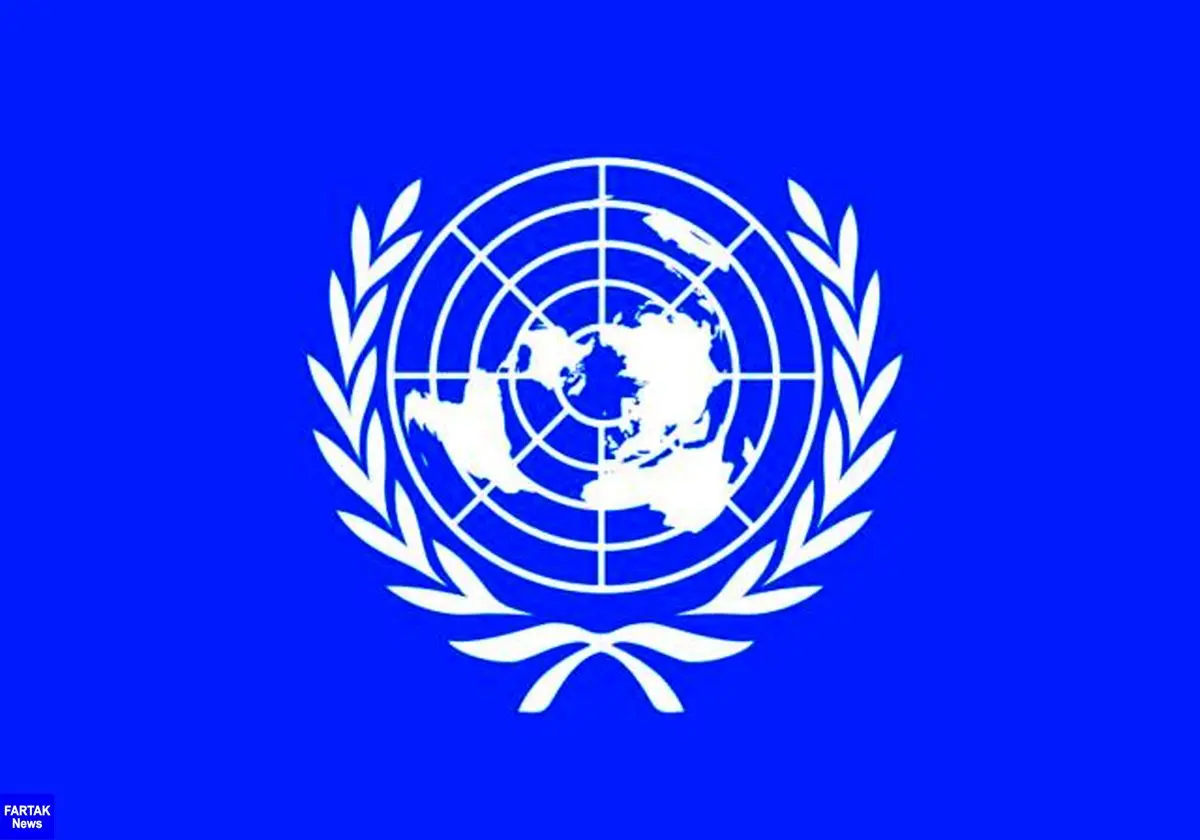 واکنش سازمان ملل به محدودیت دیپلمات‌های ایرانی در نیویورک