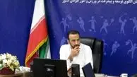 جامعه ورزشی اصفهان در حال آماده باش کامل 