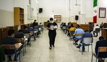  کلاهبرداری جدید به بهانه امتحانات نهایی خرداد!