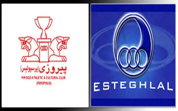 نمایندگان تحقیق و تفحص از پرسپولیس و استقلال را تصویب کردند