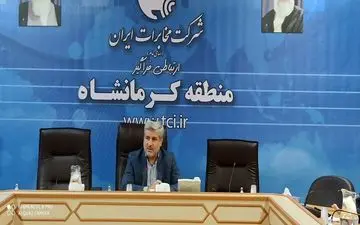 جلسات هماهنگی و تشریح برنامه‌های مخابرات منطقه کرمانشاه در سال 1399 برگزار شد