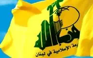 حزب الله لبنان تاکید کرد؛ امریکا و عربستان زمینه سازان بحران اقتصادی در لبنان هستند
