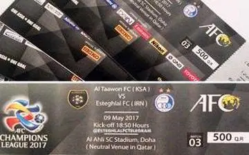 قیمت عجیب بلیت بازی استقلال و التعاون