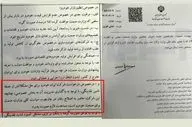 رویکرد عجیب وزارت صنعت نسبت به بخش خصوصی
