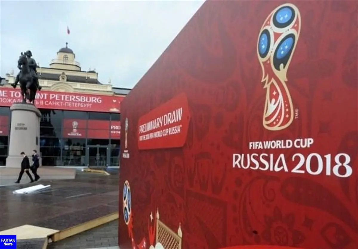  چاپ اسکناس ویژه جام جهانی ۲۰۱۸ روسیه + عکس
