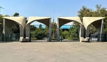 
2 نامزد انتخاباتی به دانشگاه تهران می‌روند
