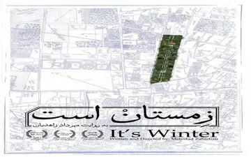 "تصاویری که تاکنون در هیج کجا ندید" به روایت یک مستند