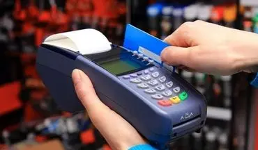 هشدار مهم/ با این روش از کپی شدن کارت‌ بانکی خود جلوگیری کنید
