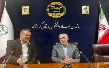 در تلاشیم نسل بعدی کرمانشاه را به سمت «کسب و کارهای نو» سوق دهیم
